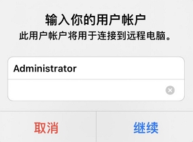 如何连接到我的Windows云服务器？