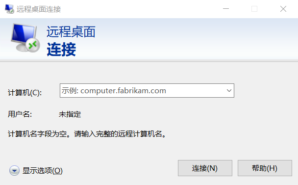如何连接到我的Windows云服务器？