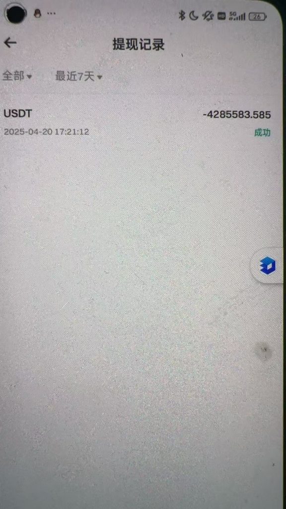 突发，Bitget交易所做市商BOT出现BUG导致VOXEL交易对价格异动事件