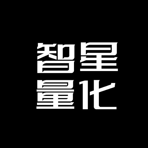 智星量化技术的头像